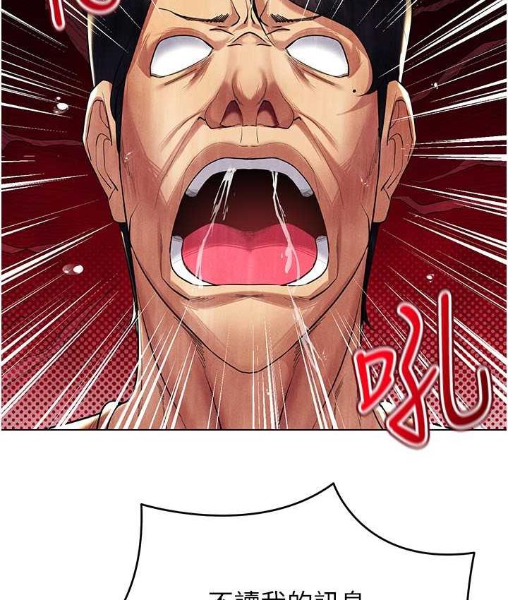 138P - 穿入VR成为性域猎人