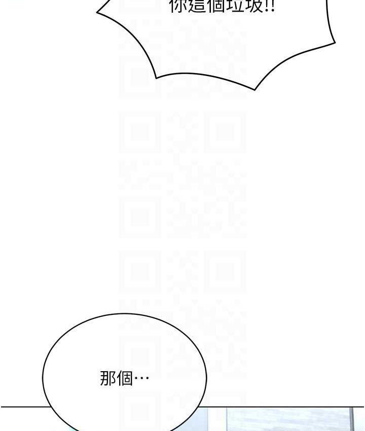 140P - 穿入VR成为性域猎人