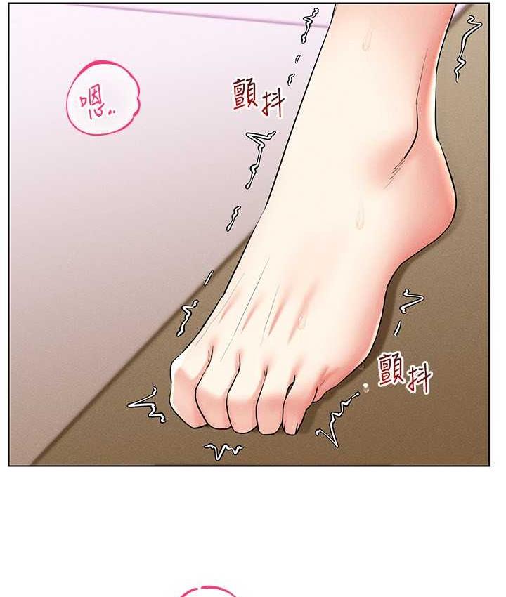 14P - 穿入VR成为性域猎人