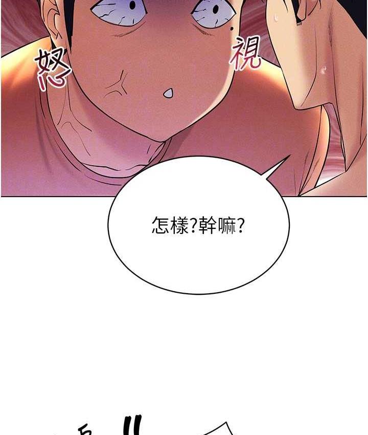 149P - 穿入VR成为性域猎人