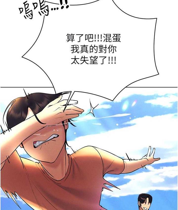 150P - 穿入VR成为性域猎人
