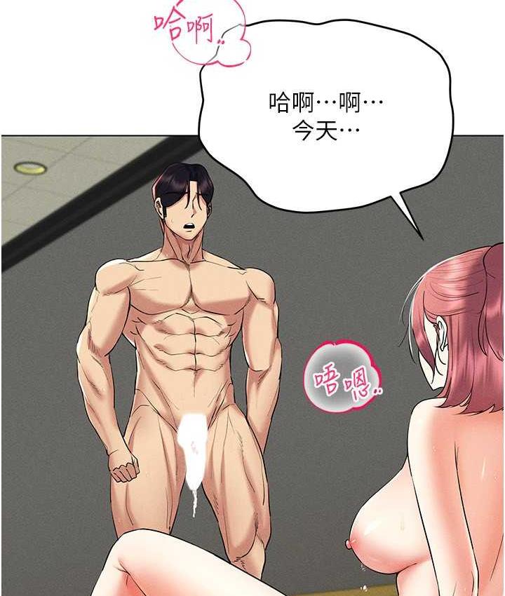 15P - 穿入VR成为性域猎人