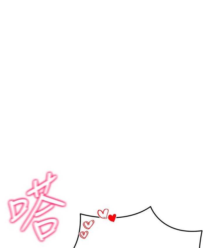 1P - 穿入VR成为性域猎人