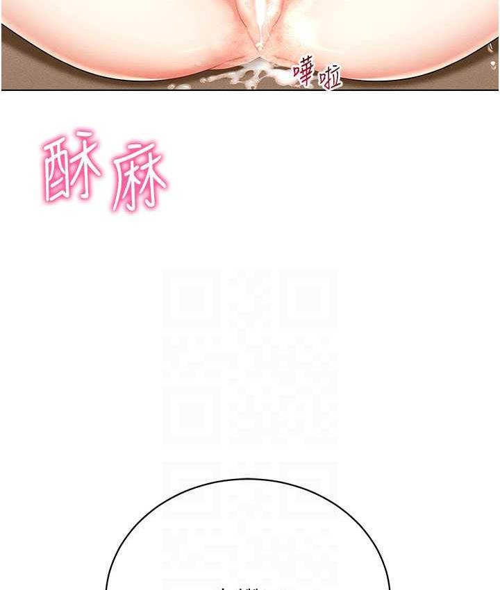 22P - 穿入VR成为性域猎人
