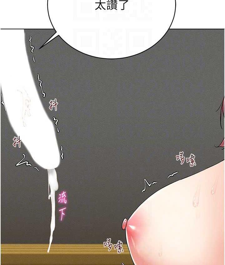 23P - 穿入VR成为性域猎人