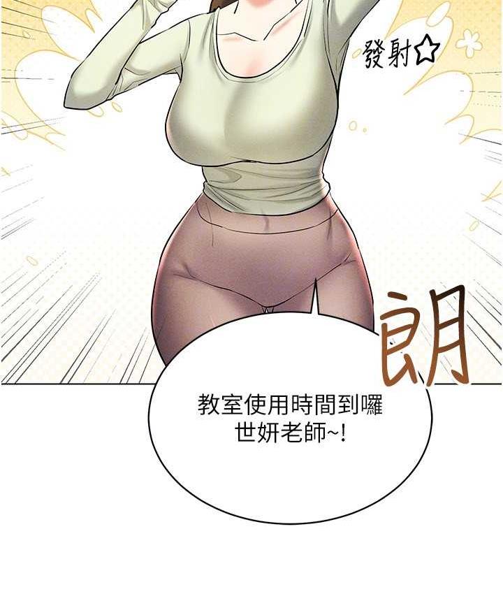 26P - 穿入VR成为性域猎人