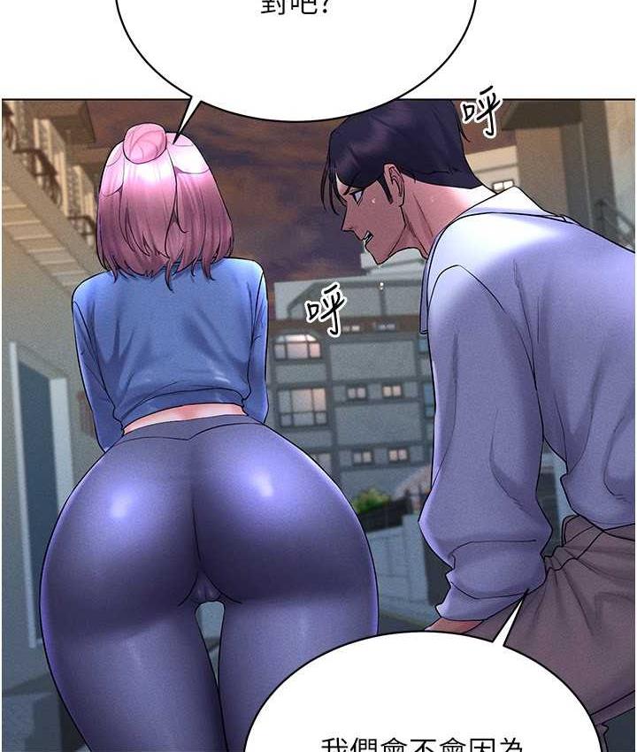 30P - 穿入VR成为性域猎人