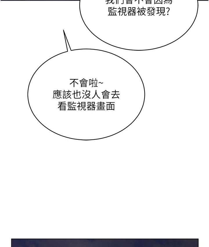 31P - 穿入VR成为性域猎人