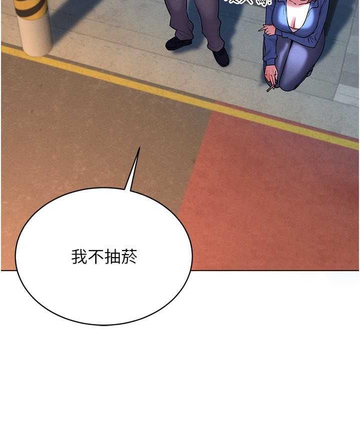 35P - 穿入VR成为性域猎人