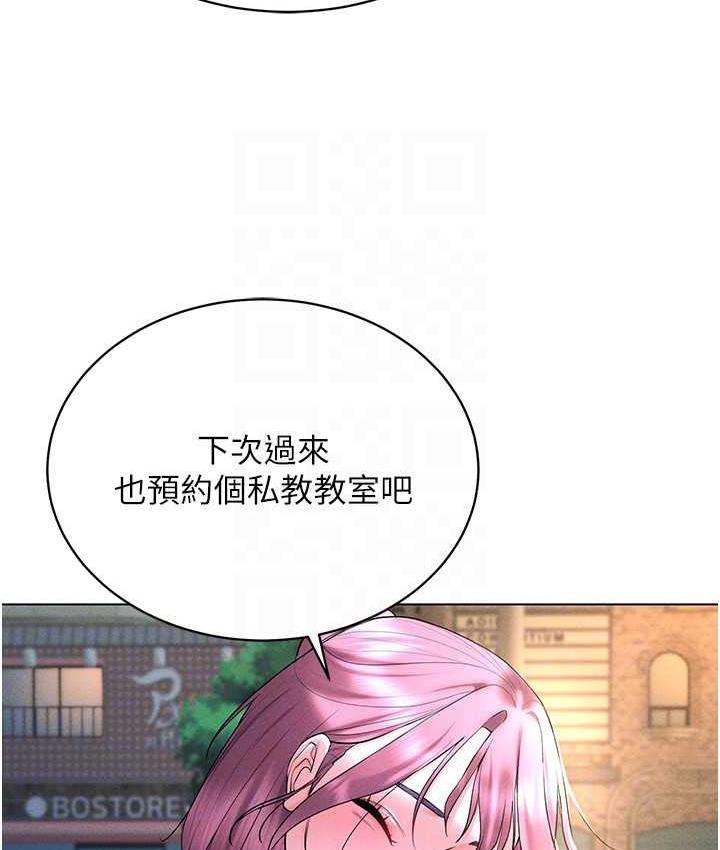 40P - 穿入VR成为性域猎人