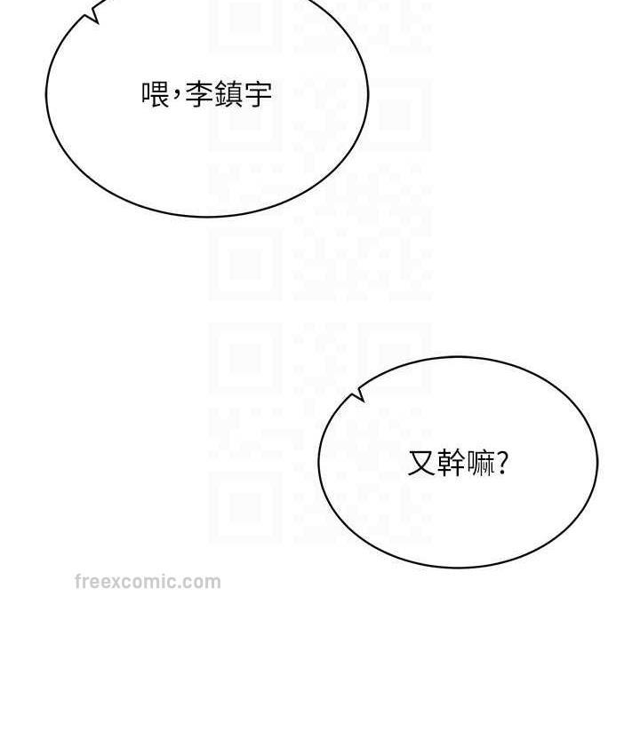 42P - 穿入VR成为性域猎人