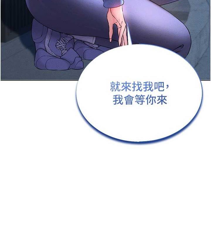 45P - 穿入VR成为性域猎人