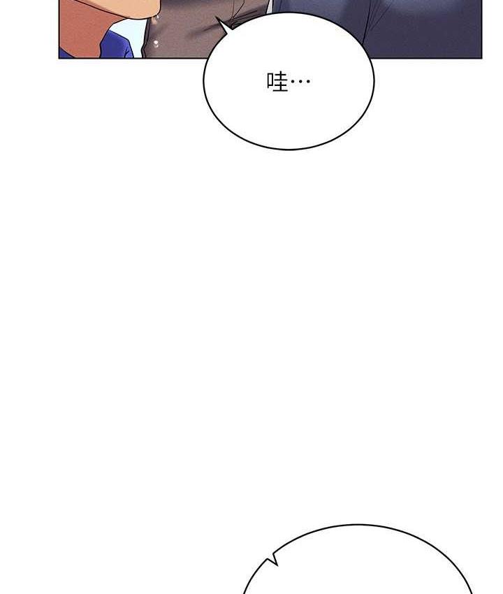 53P - 穿入VR成为性域猎人