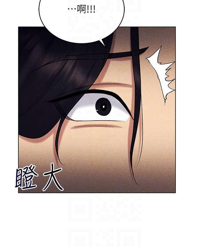58P - 穿入VR成为性域猎人
