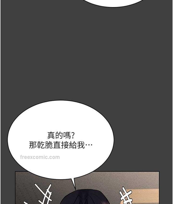 63P - 穿入VR成为性域猎人