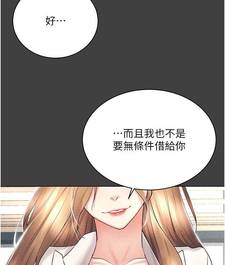 65P - 穿入VR成为性域猎人