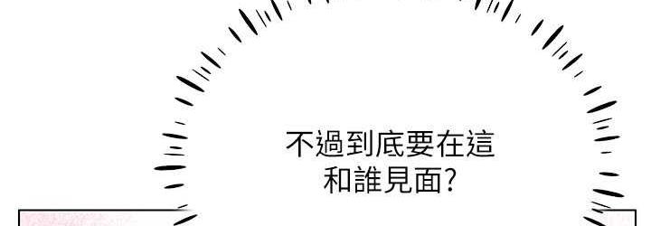 72P - 穿入VR成为性域猎人