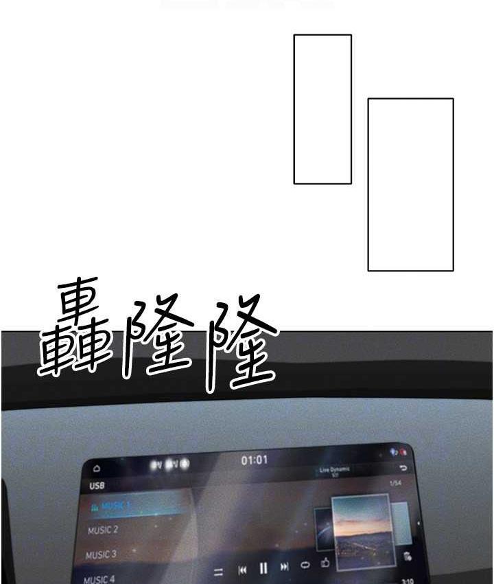 80P - 穿入VR成为性域猎人