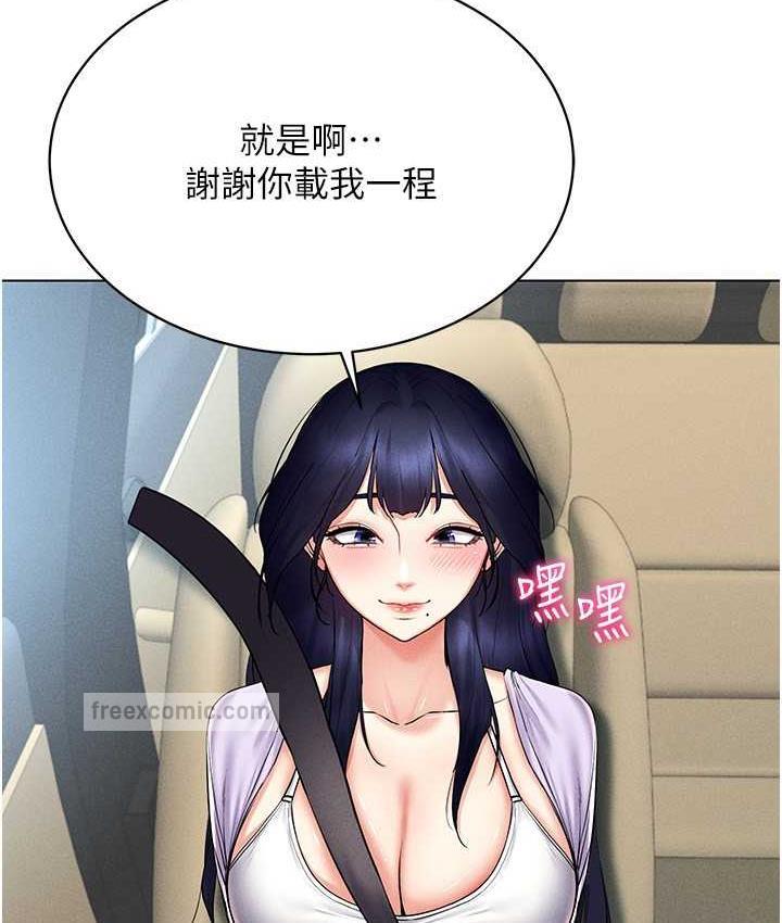 84P - 穿入VR成为性域猎人