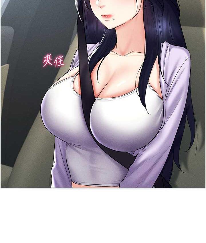 89P - 穿入VR成为性域猎人