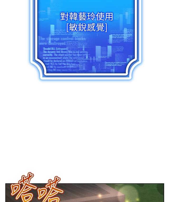 109P - 穿入VR成为性域猎人
