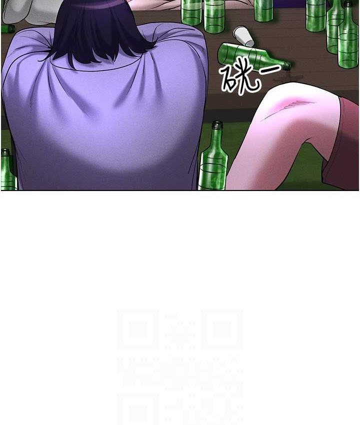 112P - 穿入VR成为性域猎人