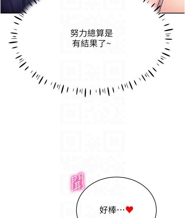120P - 穿入VR成为性域猎人