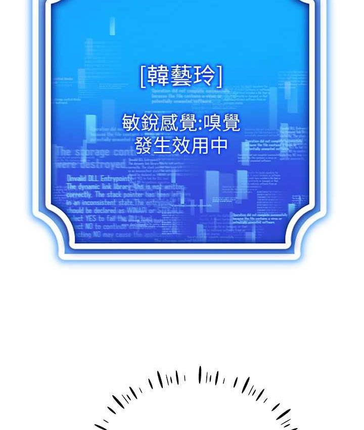 122P - 穿入VR成为性域猎人