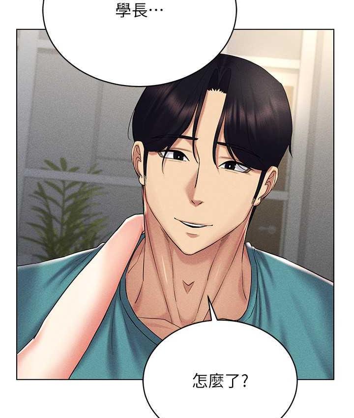 125P - 穿入VR成为性域猎人