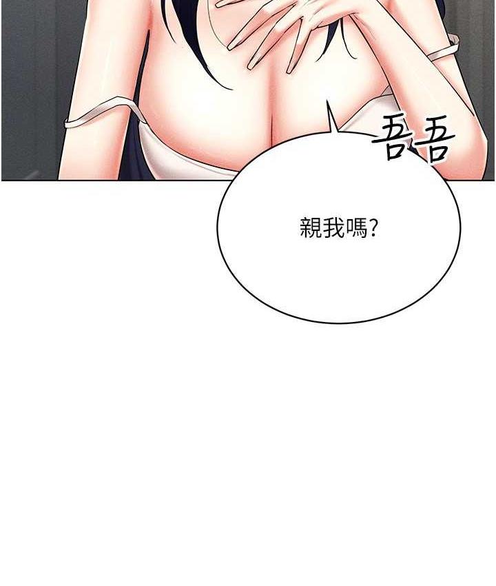 127P - 穿入VR成为性域猎人