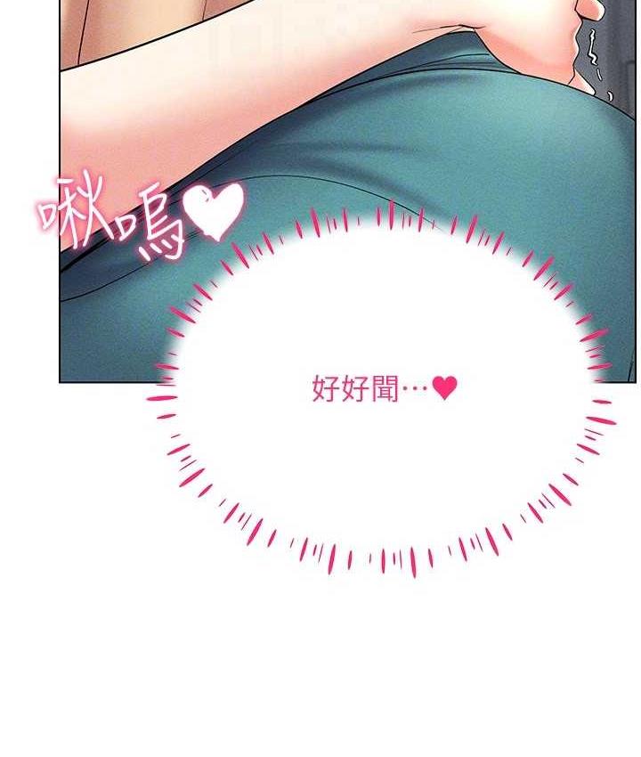 131P - 穿入VR成为性域猎人