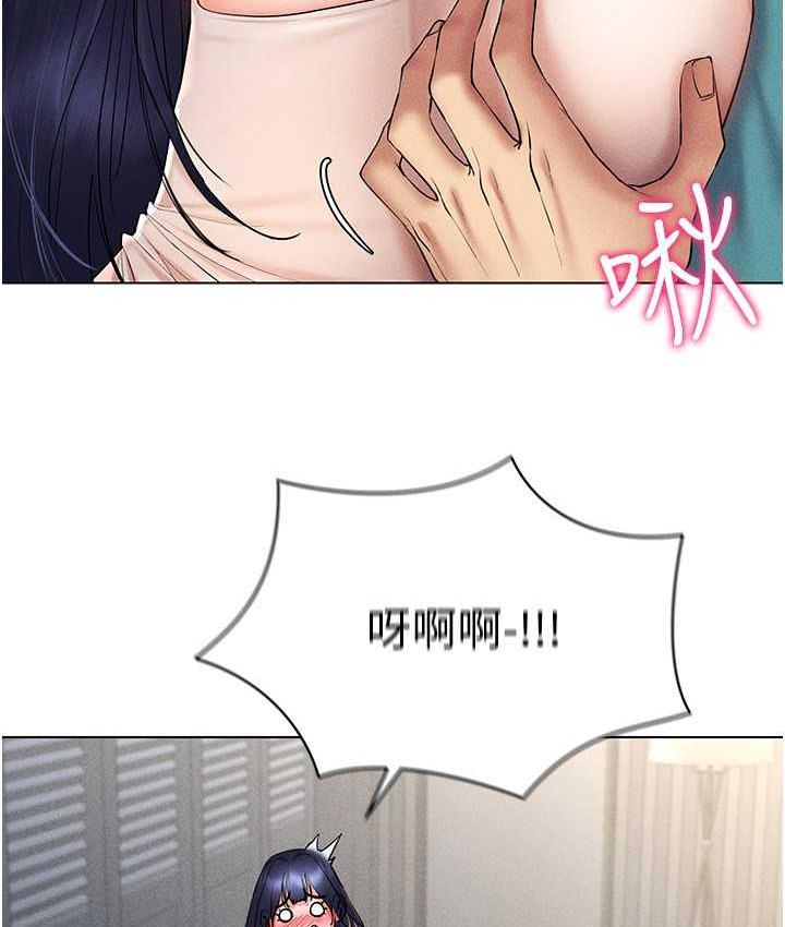 133P - 穿入VR成为性域猎人