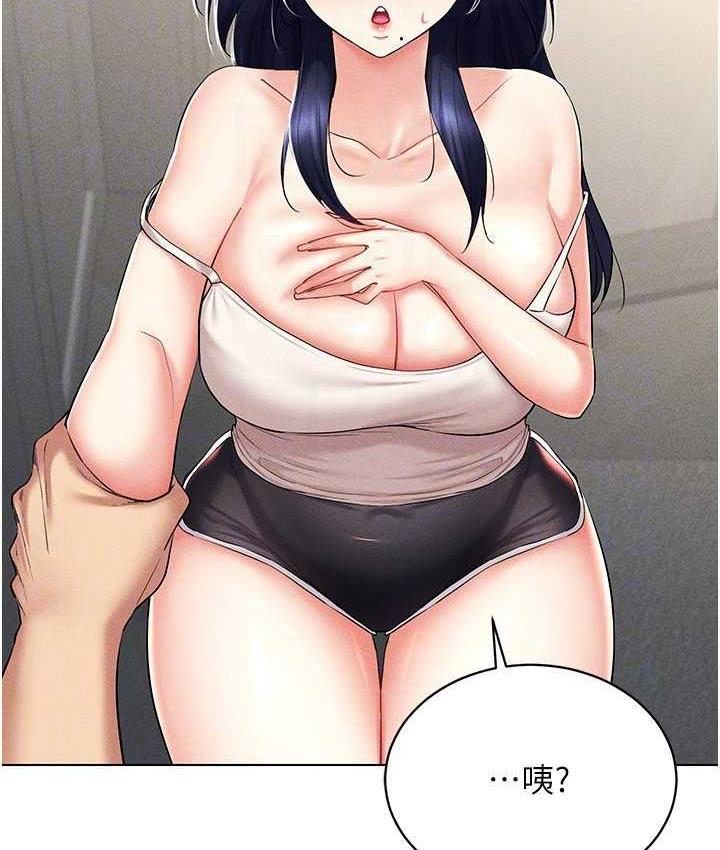 139P - 穿入VR成为性域猎人