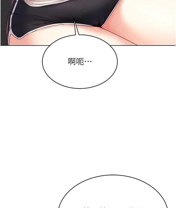 143P - 穿入VR成为性域猎人