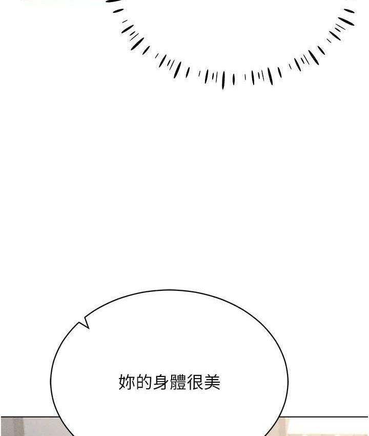 147P - 穿入VR成为性域猎人