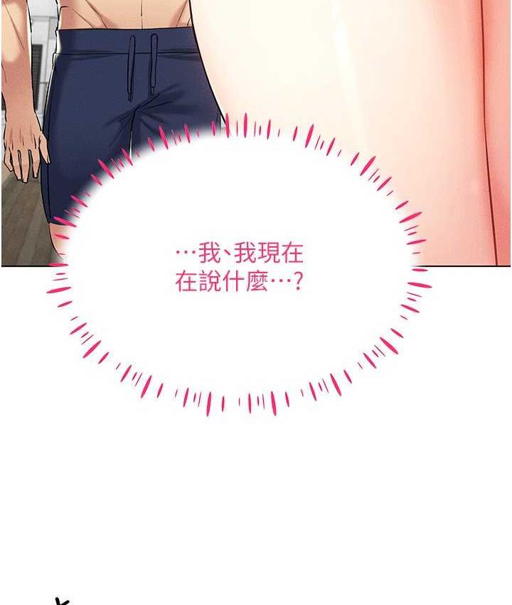 15P - 穿入VR成为性域猎人