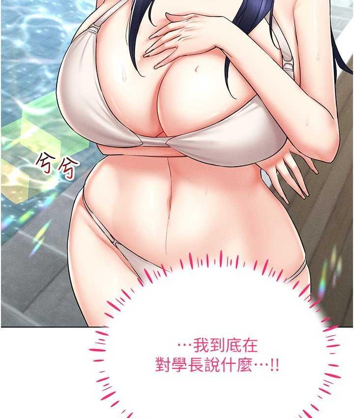 17P - 穿入VR成为性域猎人