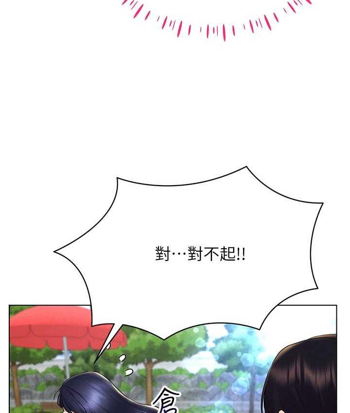 18P - 穿入VR成为性域猎人