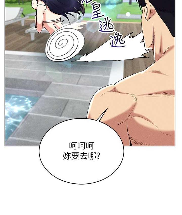 19P - 穿入VR成为性域猎人