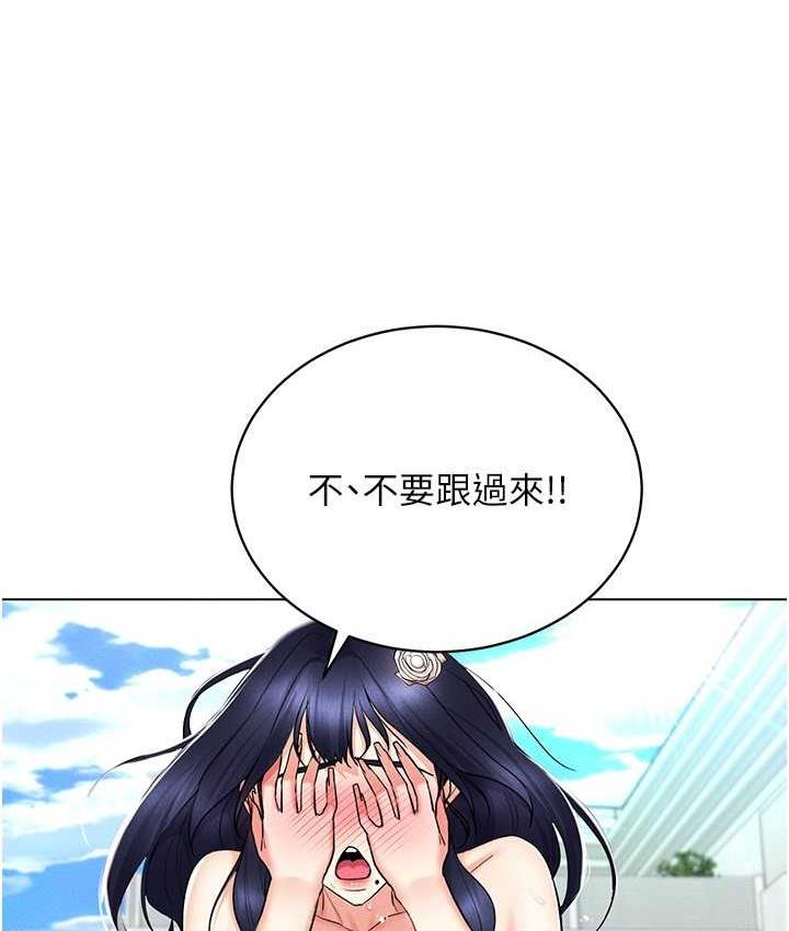 20P - 穿入VR成为性域猎人