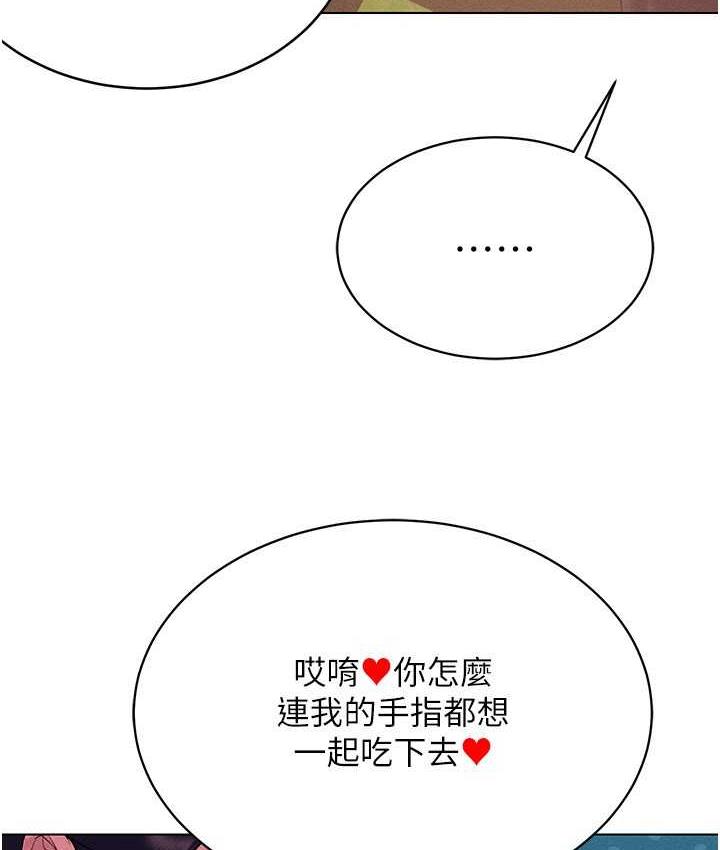 35P - 穿入VR成为性域猎人