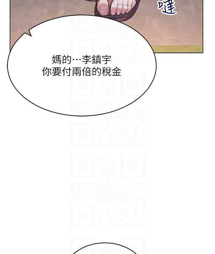 39P - 穿入VR成为性域猎人