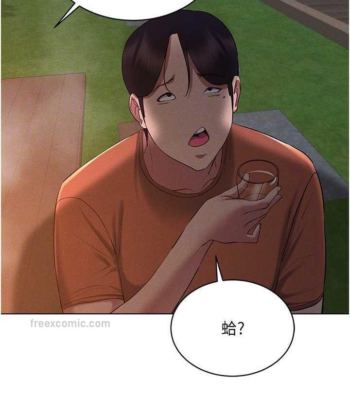 42P - 穿入VR成为性域猎人