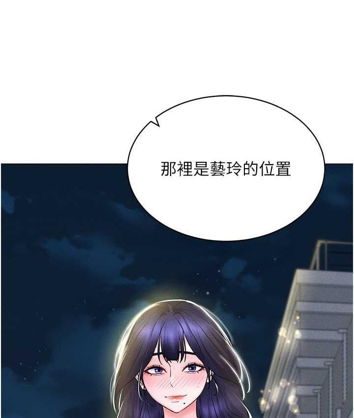 46P - 穿入VR成为性域猎人