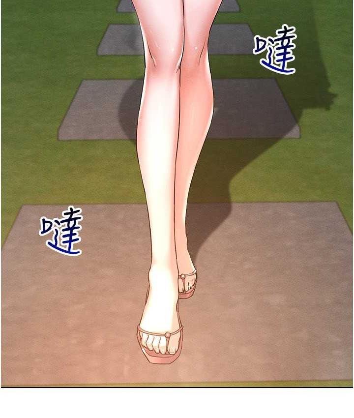 48P - 穿入VR成为性域猎人