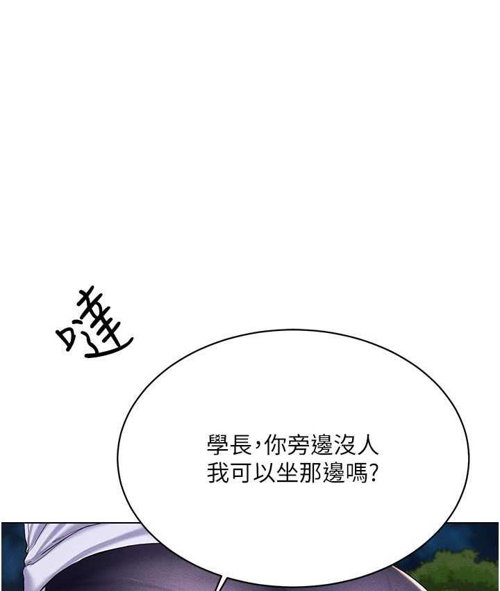 49P - 穿入VR成为性域猎人
