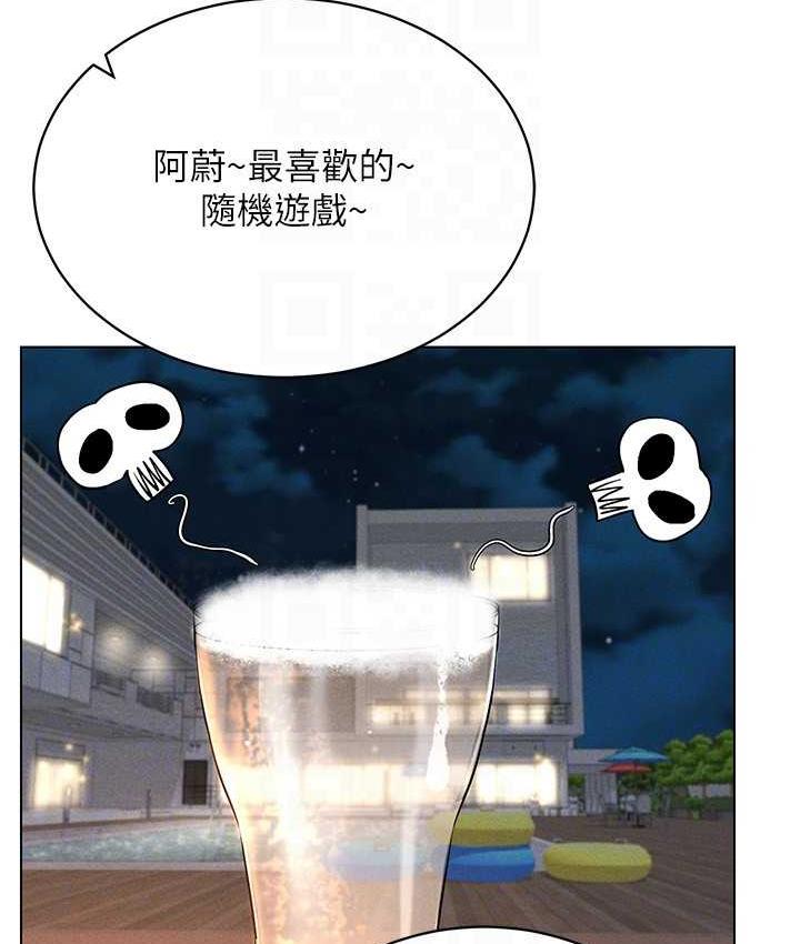 54P - 穿入VR成为性域猎人