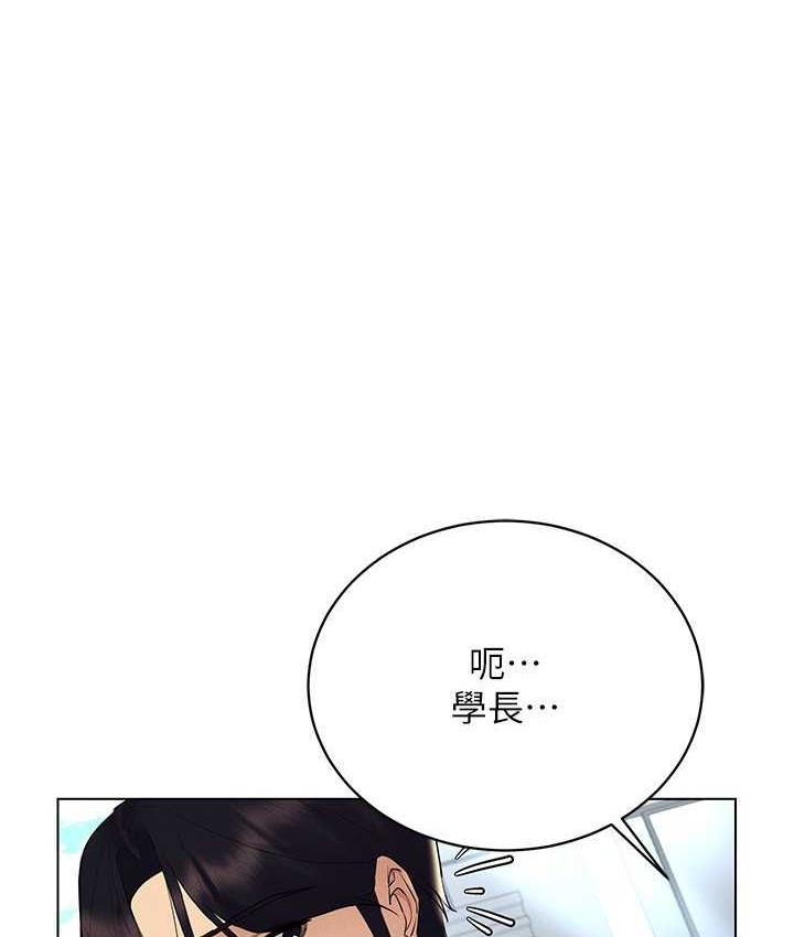 6P - 穿入VR成为性域猎人