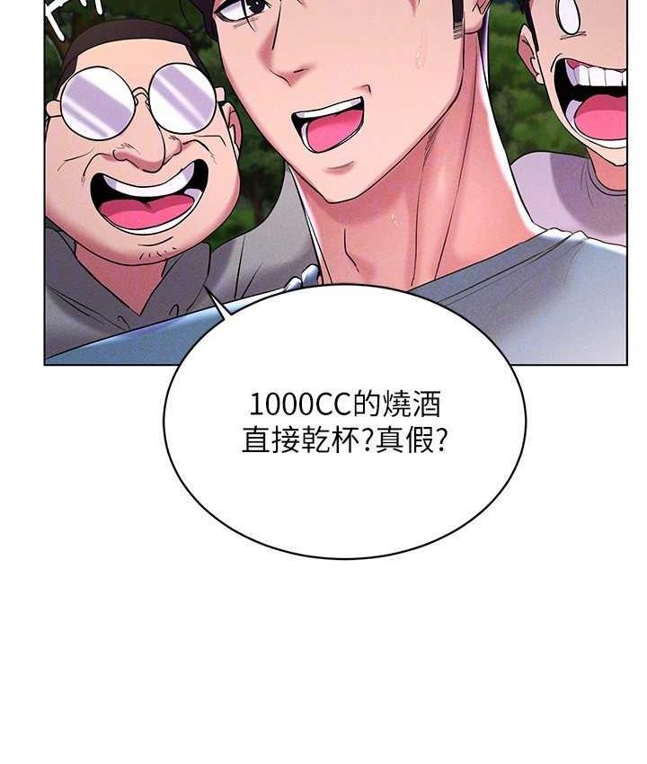 73P - 穿入VR成为性域猎人