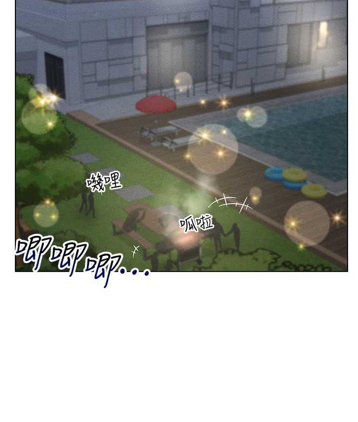 75P - 穿入VR成为性域猎人